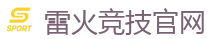 雷火竞技官网 | 中国英雄联盟(LOL)MSI全球最受欢迎的在线竞技平台